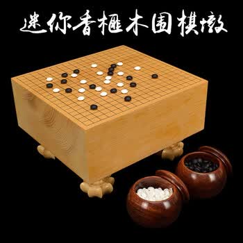 蛤碁石围棋型号规格- 京东