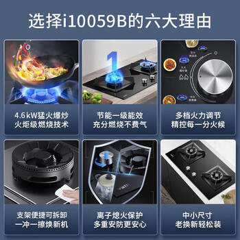 华帝（VATTI）侧吸式22立方大吸力挥手智控免拆洗 烟灶热三件套 i11127P搭4.5kW59B灶+103-16L恒温热水器 天然气