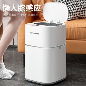 佳帮手智能感应垃圾桶10.7L厕所卫生间厨房客厅气压吸袋充电大号带盖 佳帮手智能感应垃圾桶10.7L厕所卫生间厨房客厅气压吸袋充电大号带盖