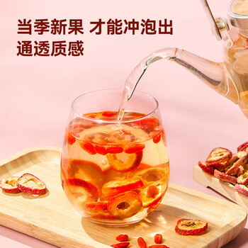 京东京造鲜来多山楂干100g去核无籽山楂片山楂圈花果茶养生茶茶包酸梅汤料