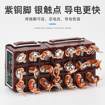 佰达特 钮子开关32A大电流银点摇臂开关拨动开关1322二三档6脚全铜螺丝脚 黑色 配套防水帽（40个）