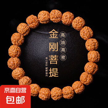 文玩配饰套装- Top 500件文玩配饰套装- 2025年6月更新- Taobao