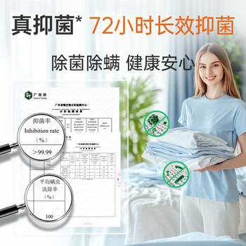 滴露洗衣凝珠雨后青草50颗 除菌99.9% 浓缩洗衣液 柔顺护色洗衣留香珠
