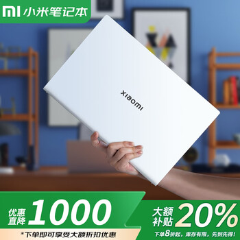 Redmi Book13专卖价格报价行情- 京东