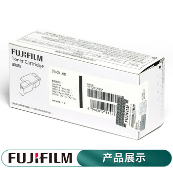 富士富士胶片 DocuPrint CP105b/CP205/CP215/CP215w 黑色墨粉筒 高容量约2000页CT201595