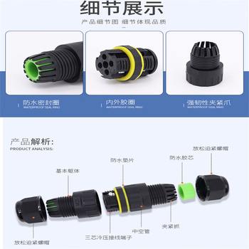 正鑫远 IP68电线防水连接器对接电缆接线端子三通户外防雨接头灯埋地M25 T型3通2芯(0.5-6平方)