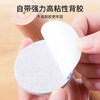 葆氏毛毡椅子脚垫桌椅子脚套桌脚垫地板保护垫自粘贴家具垫片128片 葆氏毛毡椅子脚垫桌椅子脚套桌脚垫地板保护垫自粘贴家具垫片128片