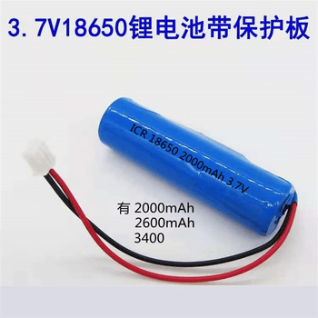 正鑫远 带线接头扩音器充电锂电池小蜜蜂播放器 18650 1节 3.7V3400mA