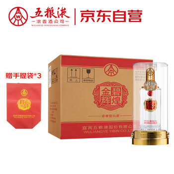 五粮液股份 百家宴（中国のお酒） 百家宴白酒型号规格- 京东