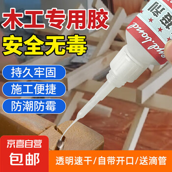 木材硬化剂】_木材硬化剂品牌/图片/价格_木材硬化剂批发_阿里巴巴