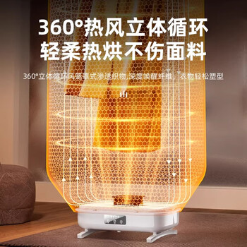 志高（CHIGO）【立挂两用】干衣机家用烘干机小型便携可折叠婴儿衣物风干机消毒机烘衣机烘衣服神器可定时899-2