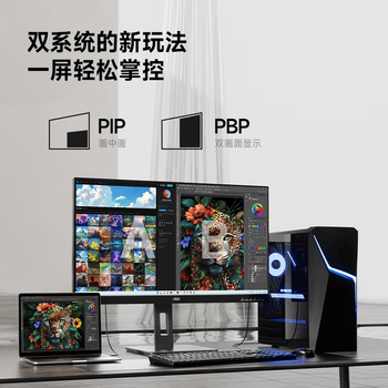 AOC显示器 31.5英寸4K超清 Type-C接口 窄边框 旋转升降 TUV低蓝光专业设计办公娱乐电竞显示器U32P2C