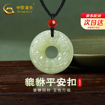 中国古美術 玉佩 天然石 和田玉 本玉 新疆産和田玉 原石 中国玉 未彫刻 古美術 璞玉 鉱物標本