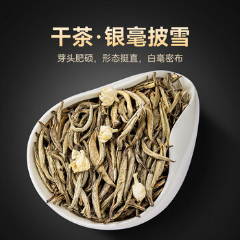 贡苑茉莉花茶茉莉龙毫特级130g广西横县新花草茶叶礼盒自己喝送长辈