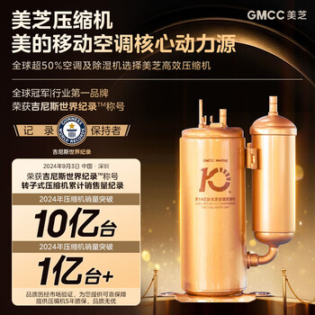 美的（Midea）移动空调立式1.5匹厨房移动式小型空调单冷无外机一体机冷风机扇制冷房间卧室专用KY-35/N1Y-PD3