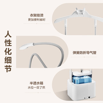 海尔（Haier）立式挂烫机40g蒸汽量2.3L水箱家用熨烫机大蒸汽熨斗熨衣神器加长熨烫板HSS-S2588(W) 