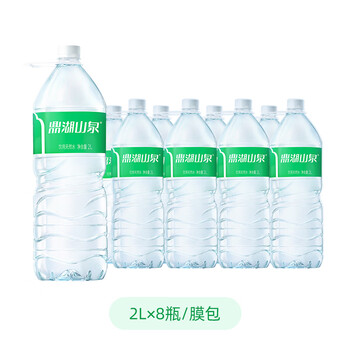 鼎湖山泉饮用天然水2L*8瓶膜包装  大瓶饮用天然水非矿泉水