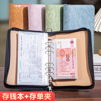 三木(SUNWOOD) A5存单收纳册浮雕花纹拉链包理财纸币现金存钱本大容量票据收纳夹 富贵紫 1666 三木(SUNWOOD) A5存单收纳册浮雕花纹拉链包理财纸币现金存钱本大容量票据收纳夹 富贵紫 1666
