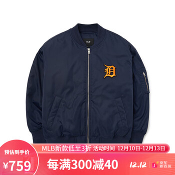 mlb ny官方 男女棉服夹克时尚运动棒球外套保暖防风22秋冬新款 底特律