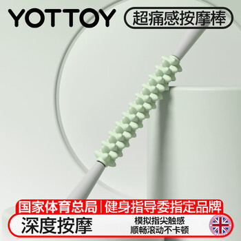 yottoy狼牙按摩棒 小腿肌肉放松滚轴细腿滚轮腿部深度按摩瑜伽器材