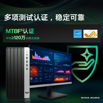 惠普战99 高性能游戏台式电脑主机(i5-14500 16G 1T RTX A1000) 27英寸大屏2K AI黑神话 设计图站