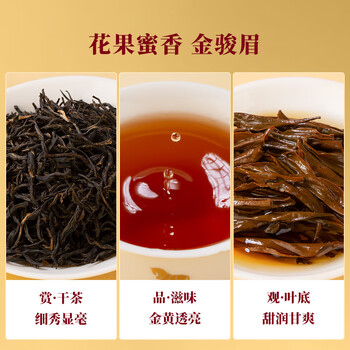 八马茶业三大名茶组合茶叶礼盒154.8g 红茶金骏眉大红袍铁观音  送礼