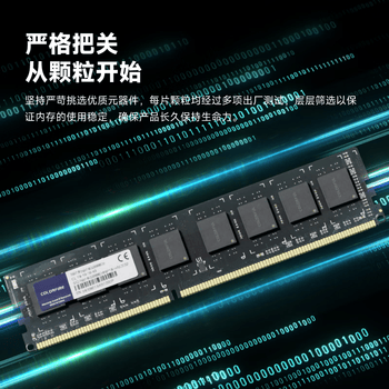 七彩虹（Colorful）COLORFIRE DDR3 台式机内存 8G 1600 1.5V