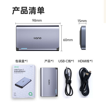 绿巨能（llano） HDMI视频采集卡直播4K60HZ适用索尼佳能相机高清录制ps5/xbox/Switch游戏笔记本电脑ipad手机A320