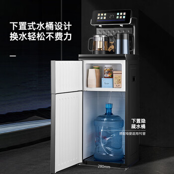 长虹茶吧机家用饮水机高端语音智能下置水桶全自动一体控温立式柜式烧水壶客厅泡茶机CH-T101石墨灰