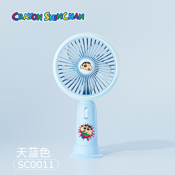 欧利文小风扇桌面床上用手持USB充电低音两档带底座 便携式迷你大风力办公室宿舍风宝 蜡笔小新蓝色