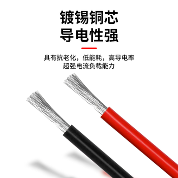巴也 1007电子导线20AWG双头镀锡焊接线跳线连接线红色0.2m/1000条 BY-R02TX20