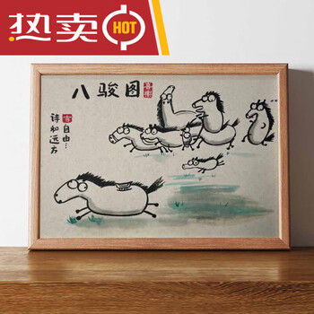 八俊图品牌及商品- 京东