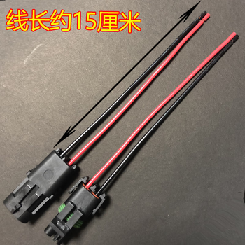 正鑫远 汽车线束连接器防水接插件电磁阀二孔公母插头DJ3021Y-2.51孔带线五套