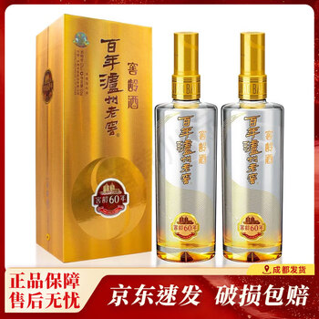 百年泸州老窖窖龄酒60年52° 浓香型白酒500ml - 藁城东胜酒业