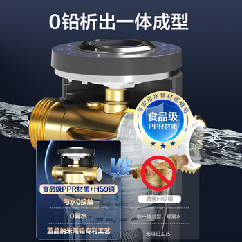 海尔(Haier)前置过滤器超9T大通量家用净水器40微米反冲洗精滤实时水压监测全屋净水一键自动冲洗HP-37 海尔(Haier)前置过滤器超9T大通量家用净水器40微米反冲洗精滤实时水压监测全屋净水一键自动冲洗HP-37