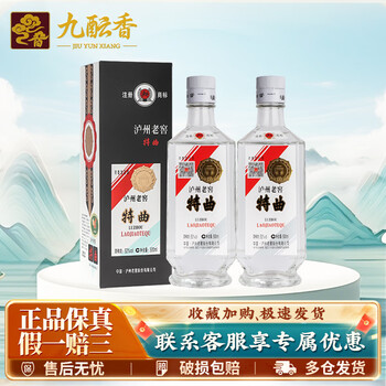 泸州老窖特曲80版价格报价行情- 京东
