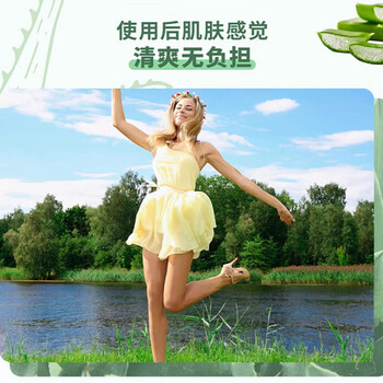 雷达（Raid）欧护驱蚊液100ml*2瓶雾户外 清爽芦荟香型 驱蚊水儿童家用便携式