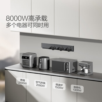 公牛（BULL）隐形轨道插座可移动插线板轨道式导轨插排餐边柜 开关插座面板 超薄gb7 100厘米+5个五孔GB7远山灰