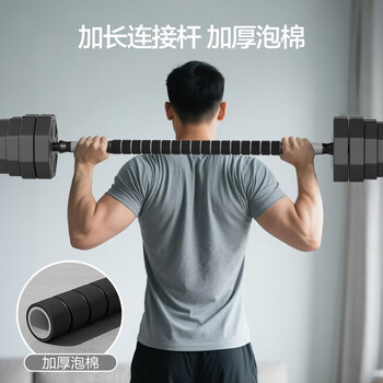 京东京造 哑铃杠铃组合套装15KG  可调节拆卸八角稳定款