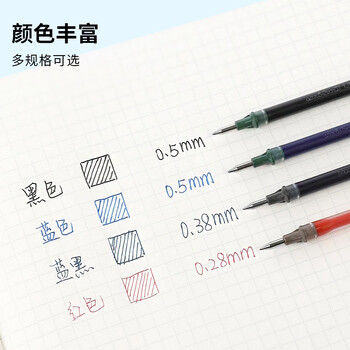 uni三菱（Uni）UMR-1中性笔芯（适用于UM-151笔）黑色0.5mm12支装