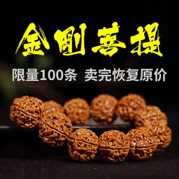 手串文玩价格报价行情- 京东