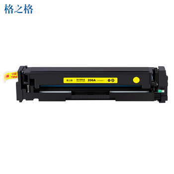格之格W2112A/206A黄色硒鼓 带全新显墨量芯片 适用惠普M255dw M282nw/M283cdw/fdw(约1600页) 单支 格之格W2112A/206A黄色硒鼓 带全新显墨量芯片 适用惠普M255dw M282nw/M283cdw/fdw(约1600页) 单支