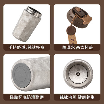 艾曼格（IMOGY）艾曼格纯钛保温杯女士高颜值随身咖啡杯大容量杯子随手保温吸管杯