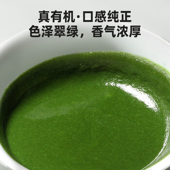丙田 有机纯抹茶粉60g 无加糖抹茶烘焙冲泡饮非绿茶粉 饮料液便携条装
