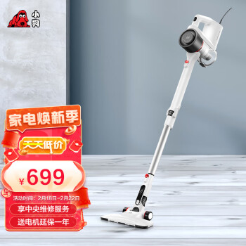 小狗(puppy)吸尘器小型家用有线大吸力手持推杆肘式吸尘机HC05 Plus