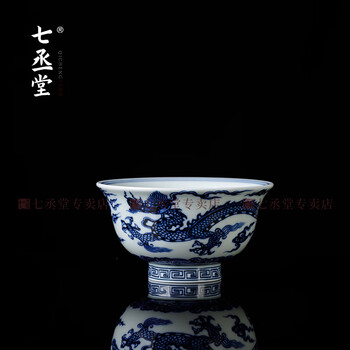 元青花龙纹品牌及商品- 京东