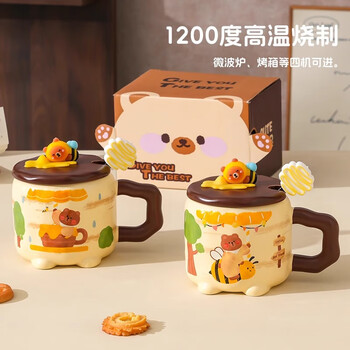 PAKCHOICE陶瓷小熊马克杯带盖勺女可爱家用喝水生日礼物高颜值情侣咖啡水杯