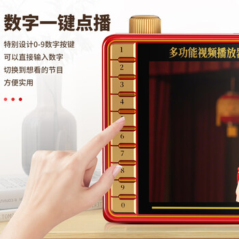 先科（SAST）P101S老人唱戏机便携式看戏听戏收音机老年视频音响带显示屏移动小电视音箱播放器16G