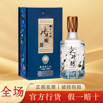 k*a様 水井坊　500ml 52% 水井坊白酒报价_参数_图片_视频_怎么样_问答-苏宁易购