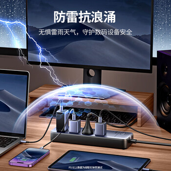 绿联防雷65W氮化镓PD快充Type-c+USB插座/插线板/排插/拖线板【3位5孔+3位2孔+2C2A】1.8米 黑色 15969